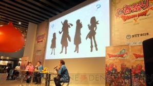『ドラゴンクエストX』
