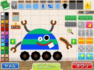 遊びやパーツがボリュームアップ！ 『大盛り！ いきものづくり クリエイトーイ』が4月10日に発売