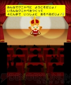 『大盛り！ いきものづくり クリエイトーイ』