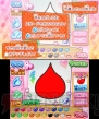 『ほっぺちゃん つくって！あそんで！ぷにぷにタウン!!』