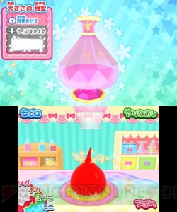 自分だけの“ほっぺちゃん”を絞り出す!? 『ほっぺちゃん つくって！あそんで！ぷにぷにタウン!!』の発売日が7月25日に決定