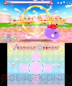 『ほっぺちゃん つくって！あそんで！ぷにぷにタウン!!』