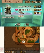 ザ ローリング ウエスタン 最後の用心棒 が4月10日に配信 紅い閃光が再び荒野に帰ってきた 電撃オンライン