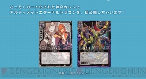 レビューの多い高評価商品特集！ うたの☆プリンスさまっ♪』の神宮寺レンがTCG『Z/X（ゼクス バッグ