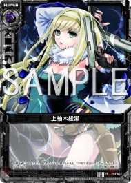 『Z/X（ゼクス） 絶界の聖戦』
