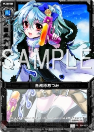 Z/X（ゼクス） 絶界の聖戦