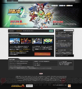 『スパロボ』新作がシリーズ初のDL専用タイトルで今夏登場！ 『スーパーロボット大戦Operation Extend』は各章約20話×全8章のボリューム