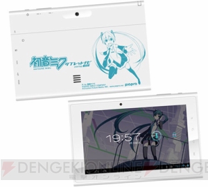 初音ミク タブレットナビ お知らせ】「初音ミク タブレットナビ starring 藤田咲」が本日より