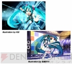 初音ミク タブレットナビ starring 藤田咲』が4月15日に発売――初音ミク