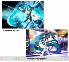 初音ミク タブレットナビ starring 藤田咲』が4月15日に発売――初音ミク