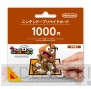 『いっしょにフォト スーパーマリオ』