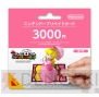 『いっしょにフォト スーパーマリオ』