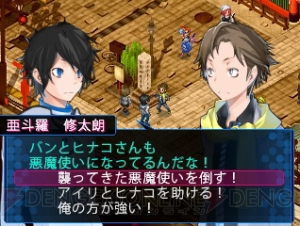 3DS『デビルサバイバー2 ブレイクレコード』には新作RPG1本分相当の新シナリオが追加！ ヤスダスズヒト氏デザインの新キャラも公開!!