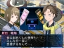 『デビルサバイバー2 ブレイクレコード』