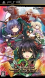『三極姫2～天下覇統・獅子の継承者～』画像