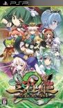 『三極姫2～天下覇統・獅子の継承者～』画像