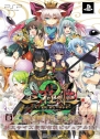 『三極姫2～天下覇統・獅子の継承者～』画像