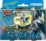 『ポケモンカードゲームBW』