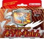 『ポケモンカードゲームBW』