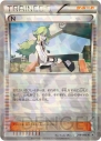 『ポケモンカードゲームBW』