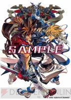 “ARC SYSTEM WORKS FESTIVAL（アークフェス）”