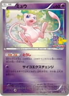 キュレム ミラー バトルカーニバル スプリング プロモ PSA10