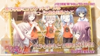 『ロウきゅーぶ！ ひみつのおとしもの』