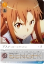 『カードコンプリートセット ソードアート・オンライン アインクラッド攻略編』