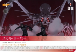 『カードコンプリートセット ソードアート・オンライン アインクラッド攻略編』