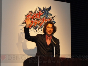 君もガイストオン！ カプコンの新作アクション『ガイストクラッシャー』発表会に宣伝隊長の吉沢亮さんと佐々木健介ファミリーが駆けつけた