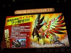 『ガイストクラッシャー』