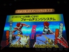 『ガイストクラッシャー』