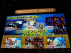 『ガイストクラッシャー』
