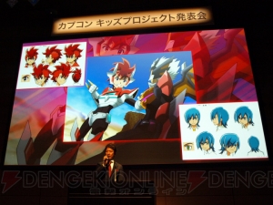 君もガイストオン！ カプコンの新作アクション『ガイストクラッシャー』発表会に宣伝隊長の吉沢亮さんと佐々木健介ファミリーが駆けつけた