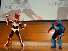 『ガイストクラッシャー』