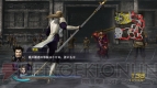 『無双OROCHI2 Hyper』