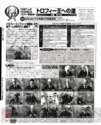グミ先輩