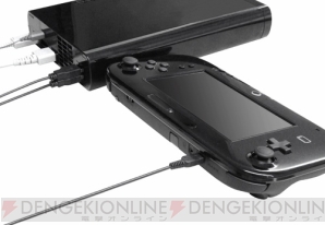 『CYBER・ダブルUSB充電ケーブル（Wii U GamePad用）』