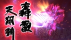 『超速変形ジャイロゼッター』