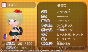 ファンタジーライフ の楽しみ方をアピールする ハッピー自慢コンテスト が開催 優勝者には世界で1つだけのフィギュアなど豪華賞品も 電撃オンライン ファンタジーライフ の楽しみ方をアピールする ハッピー自慢コンテスト が開催 優勝者には世界で1つだけのフィギュアなど豪華賞品も 電撃オンライン