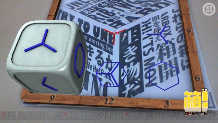 『箱！ －OPEN ME－』のDLC“脳を揺さぶる箱シリーズ”第4弾が本日より配信――サイ箱に描かれたこの記号は一体？