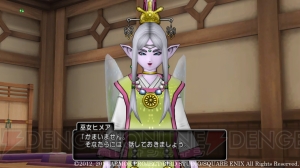 『ドラゴンクエストX 目覚めし五つの種族 オンライン』ツスクルの村にまつわる連続クエストの続きが配信――巫女ヒメアの真実とは？