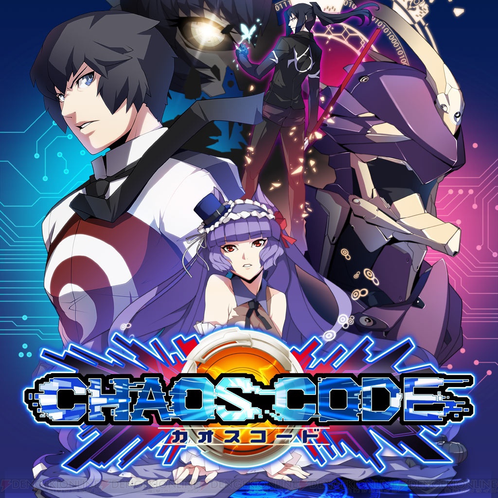Chaos Code Hentai