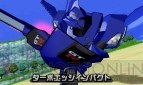 『超速変形ジャイロゼッター アルバロスの翼』