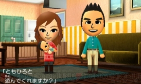 トモダチコレクション 新生活 の公式サイトが更新 本作ではmiiたちの子育てを見守れるように 電撃オンライン