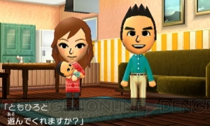 『トモダチコレクション 新生活』の公式サイトが更新――本作ではMiiたちの子育てを見守れるように