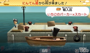 『トモダチコレクション 新生活』