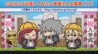 『ぶるらじH』