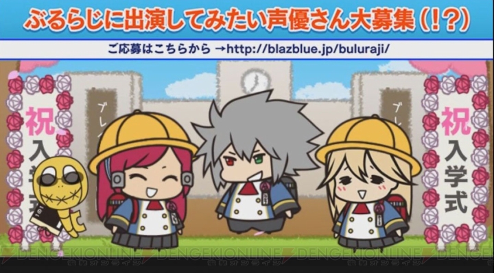 『ぶるらじH（ハイパー）』第7回の予告編が本日18：00に公開！ 今回のゲストはアラクネ役の疋田高志さん 電撃オンライン