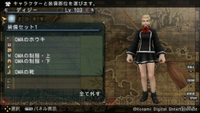 フロンティアゲート ブーストプラス が本日無料dlcを配信 クイズマジックアカデミー の装備レシピを手に入れよう 電撃オンライン